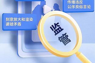 ?詹姆斯本季篮下3英尺内命中率77% 高于其25岁、30岁等赛季